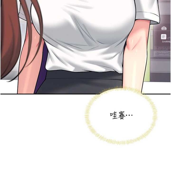 飞机杯女神连线中第54話-感情升溫的火熱週末