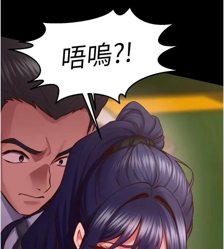 獄火重生第59話-我就是要動你的女人