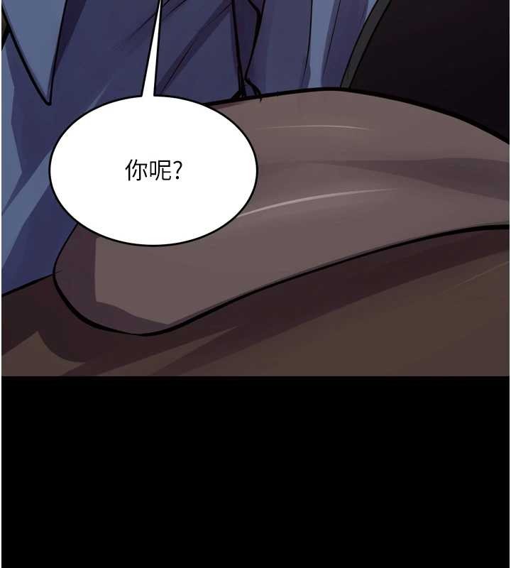 狱火重生第59話-我就是要動你的女人