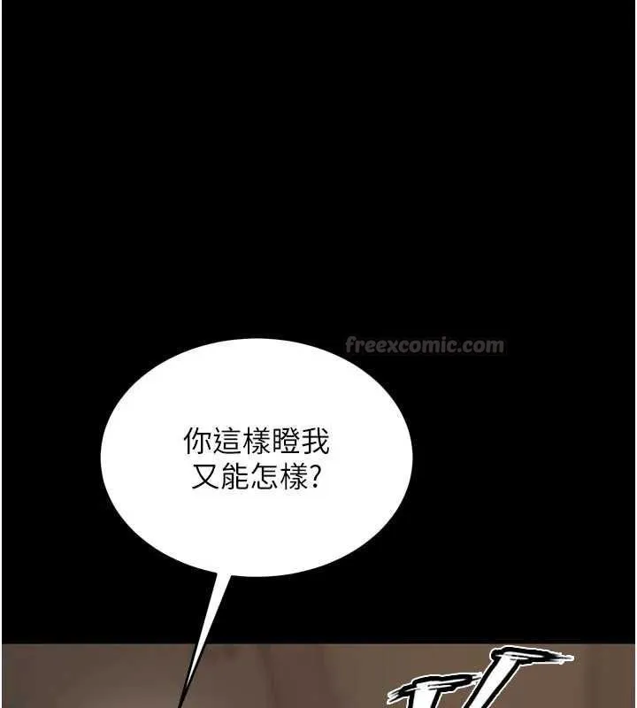 獄火重生第59話-我就是要動你的女人