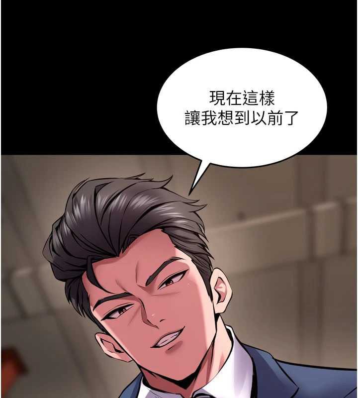 狱火重生第59話-我就是要動你的女人