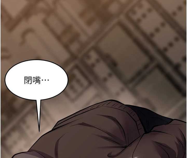 狱火重生第59話-我就是要動你的女人