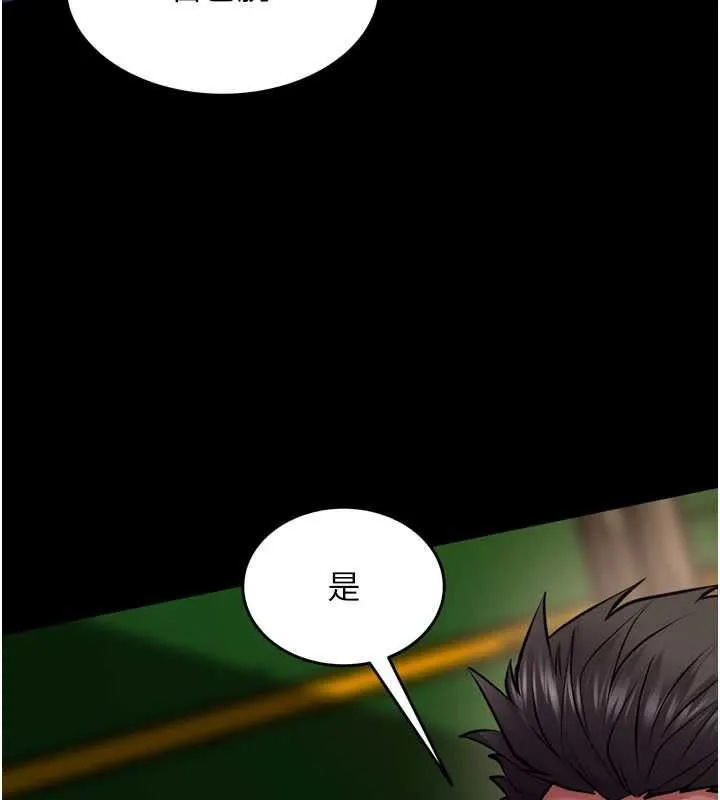 獄火重生第59話-我就是要動你的女人