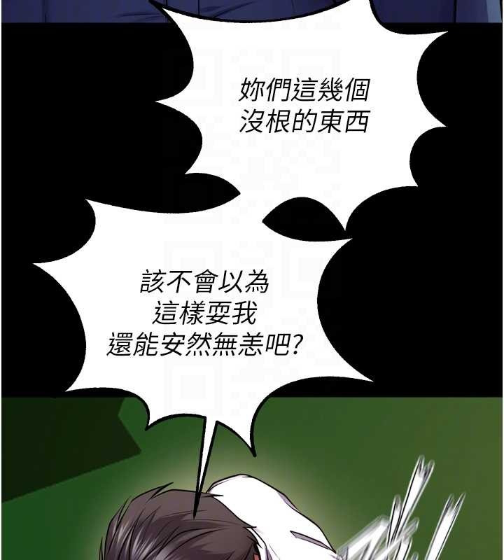 狱火重生第59話-我就是要動你的女人