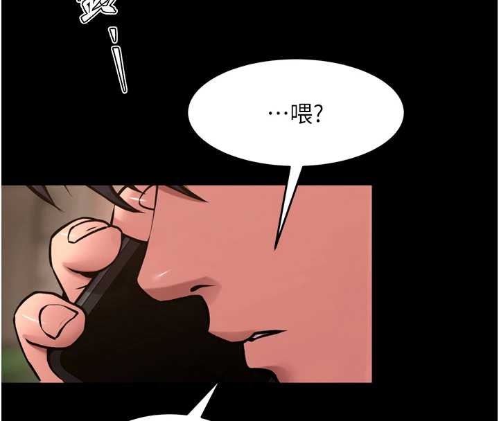 狱火重生第59話-我就是要動你的女人