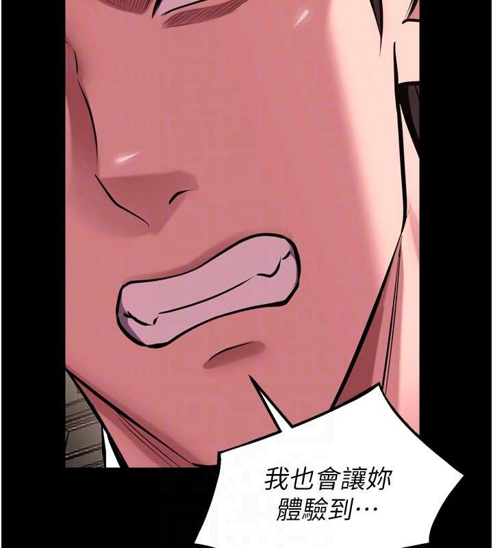 狱火重生第59話-我就是要動你的女人