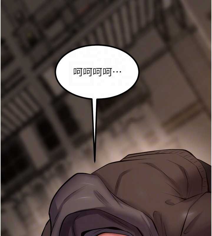 狱火重生第59話-我就是要動你的女人