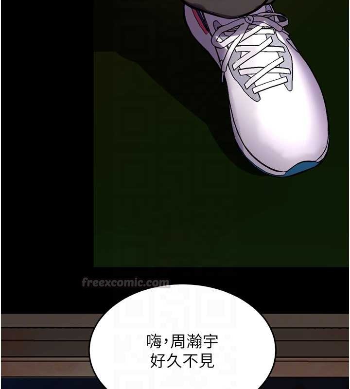 狱火重生第59話-我就是要動你的女人