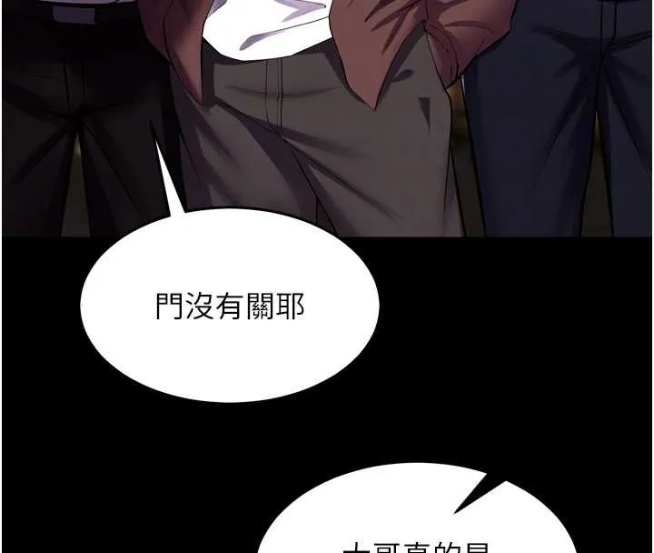 獄火重生第59話-我就是要動你的女人