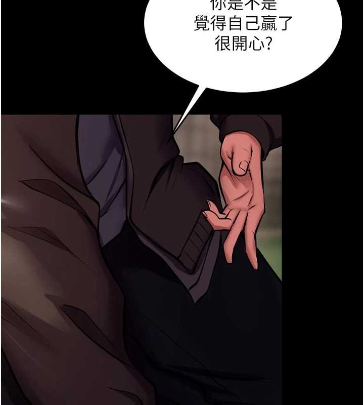 狱火重生第59話-我就是要動你的女人