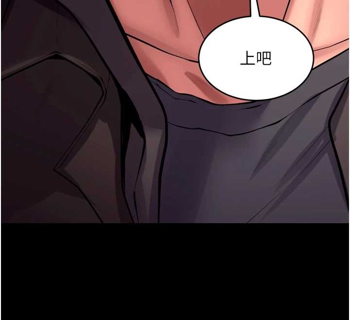 狱火重生第59話-我就是要動你的女人