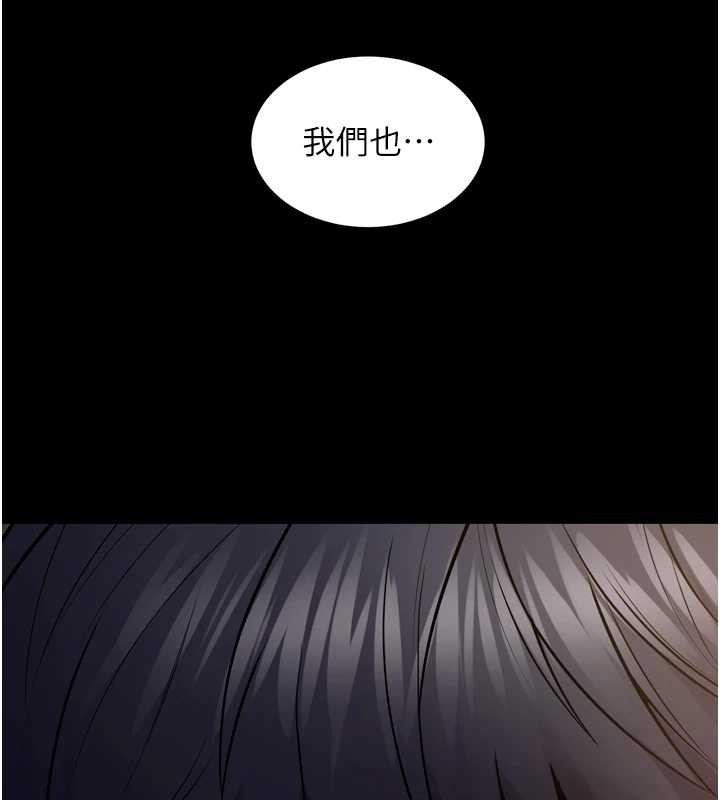 狱火重生第59話-我就是要動你的女人