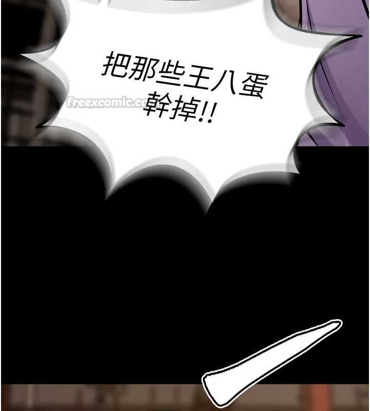 狱火重生第59話-我就是要動你的女人