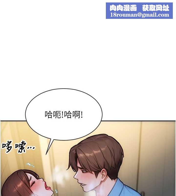 单身即纵慾第43話-這次我想自己來&hearts;