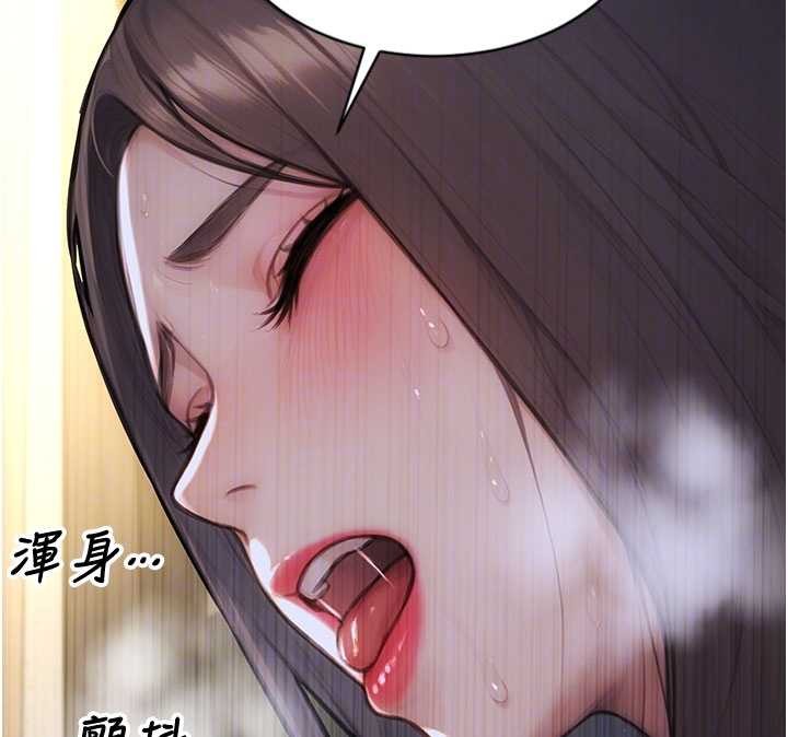 单身即纵慾第43話-這次我想自己來&hearts;