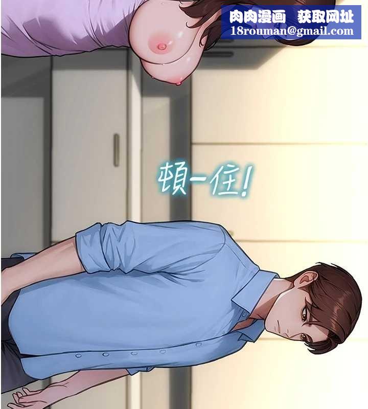 单身即纵慾第43話-這次我想自己來&hearts;