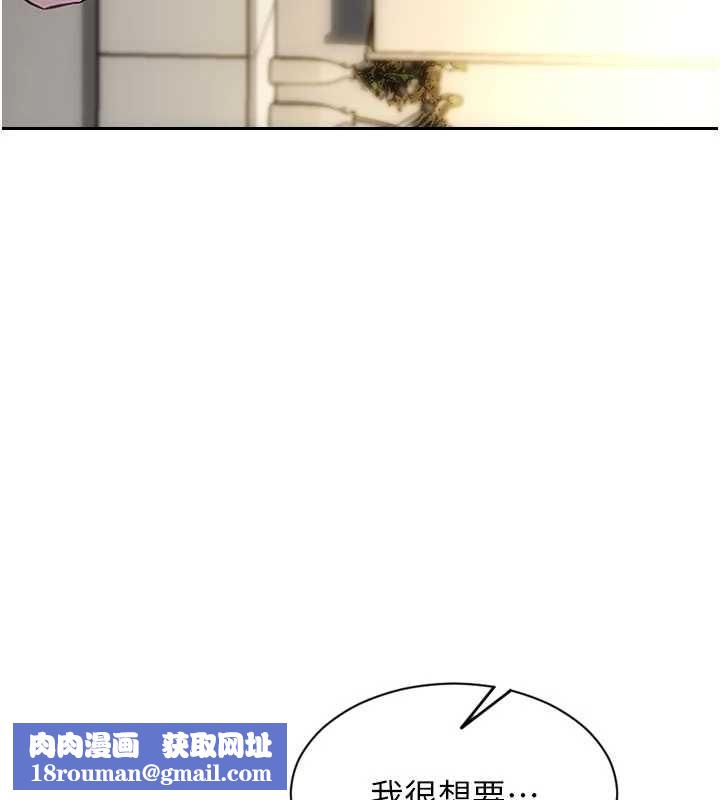 单身即纵慾第43話-這次我想自己來&hearts;