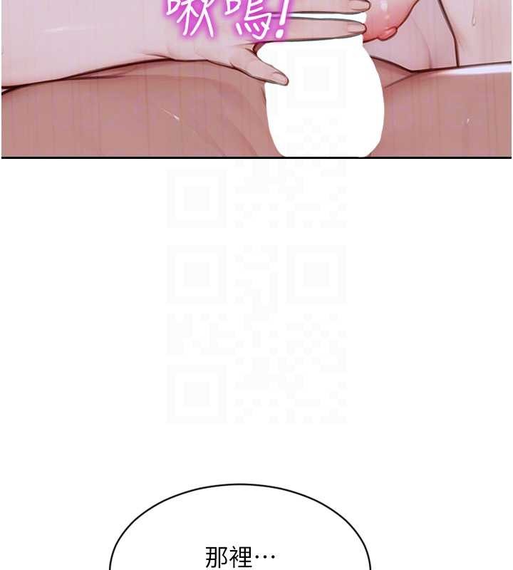 单身即纵慾第43話-這次我想自己來&hearts;