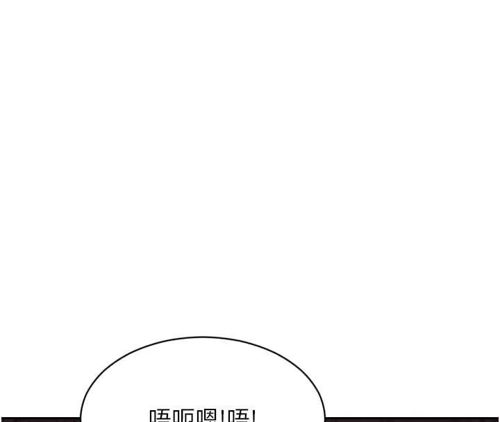 單身即縱慾第43話-這次我想自己來&hearts;