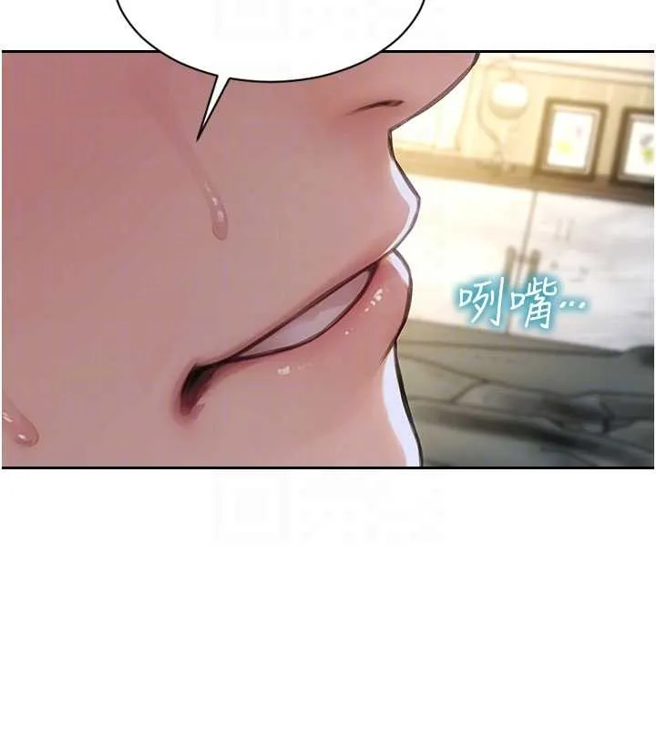 單身即縱慾第43話-這次我想自己來&hearts;