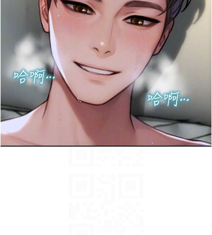 单身即纵慾第43話-這次我想自己來&hearts;