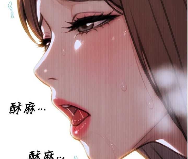 单身即纵慾第43話-這次我想自己來&hearts;