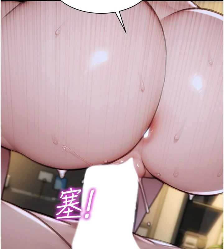 单身即纵慾第43話-這次我想自己來&hearts;