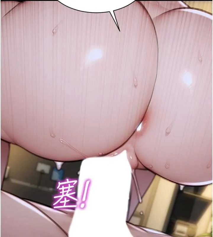 單身即縱慾第43話-這次我想自己來&hearts;