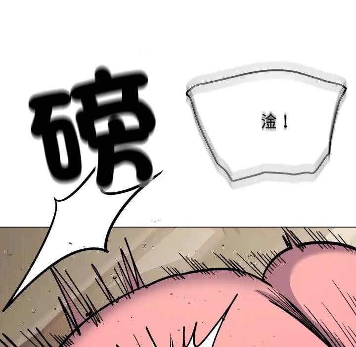 缺德邻居难相处第75話