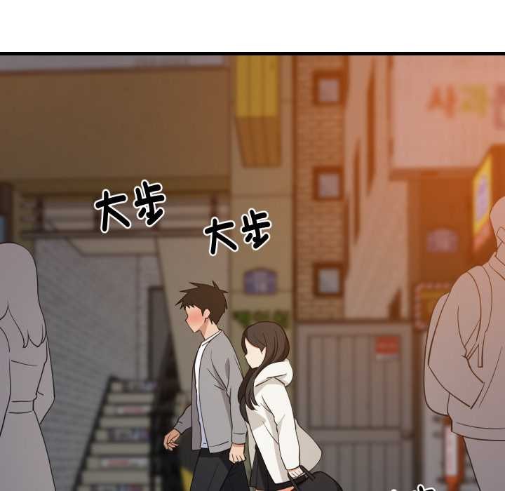 难缠姐妹偏要和我同居第85話