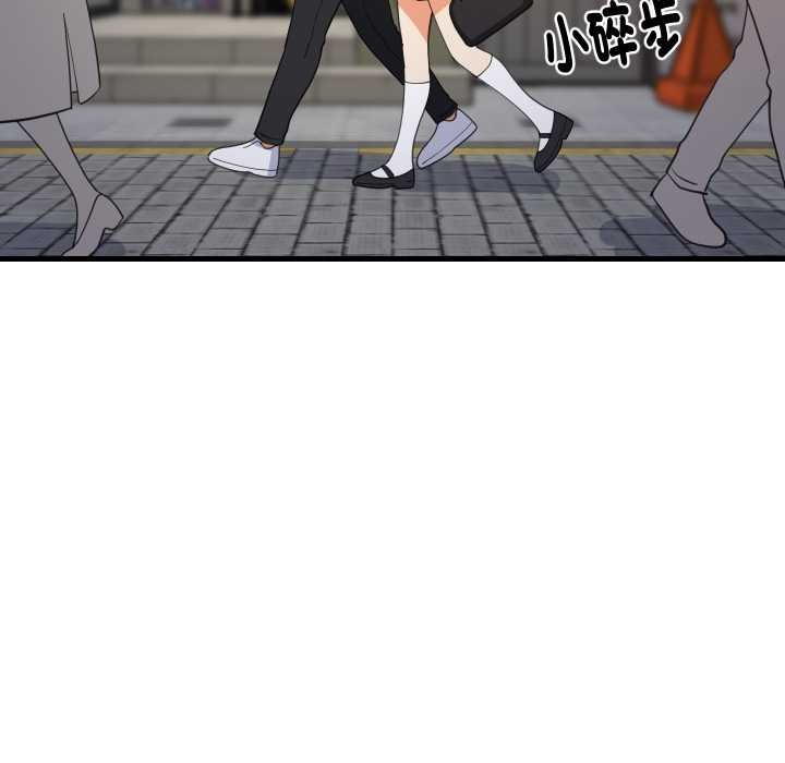 难缠姐妹偏要和我同居第85話