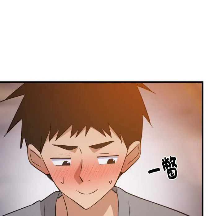 难缠姐妹偏要和我同居第85話