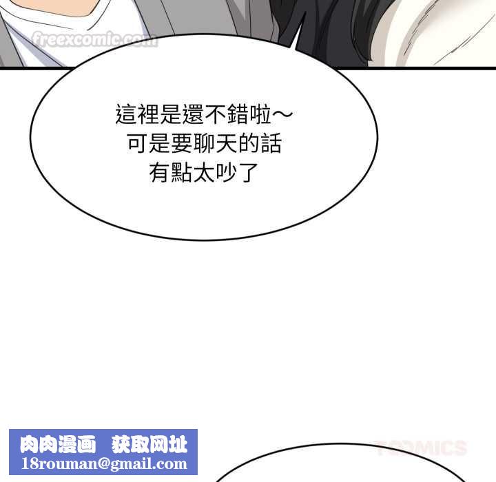 难缠姐妹偏要和我同居第85話