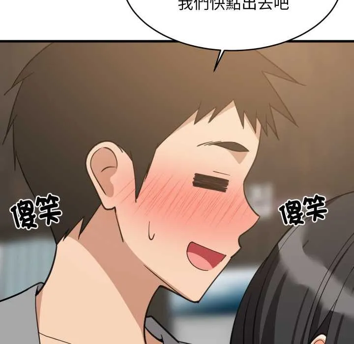 难缠姐妹偏要和我同居第85話