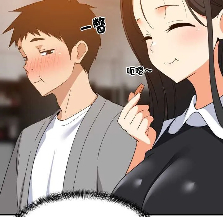 难缠姐妹偏要和我同居第85話