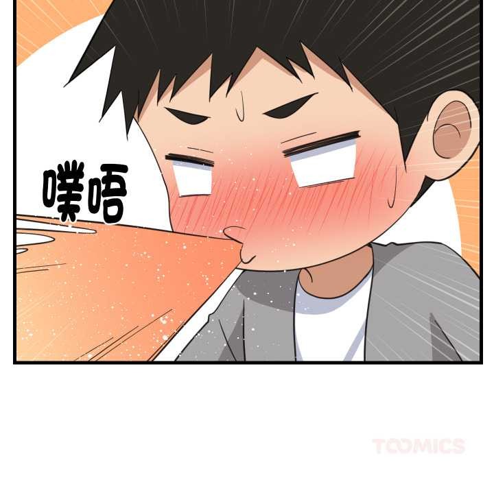 难缠姐妹偏要和我同居第85話