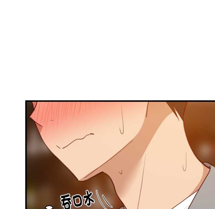 难缠姐妹偏要和我同居第85話