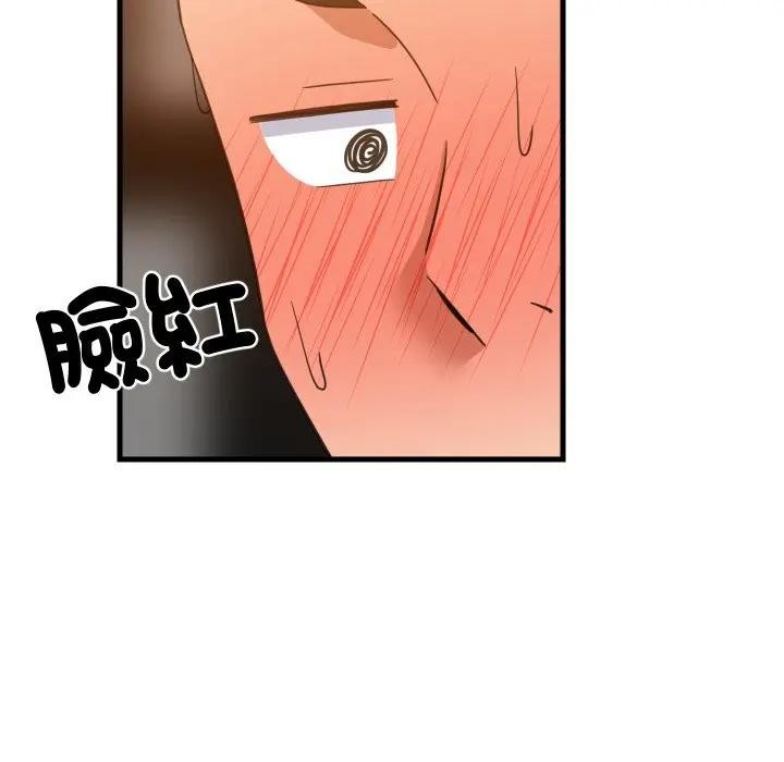 难缠姐妹偏要和我同居第86話