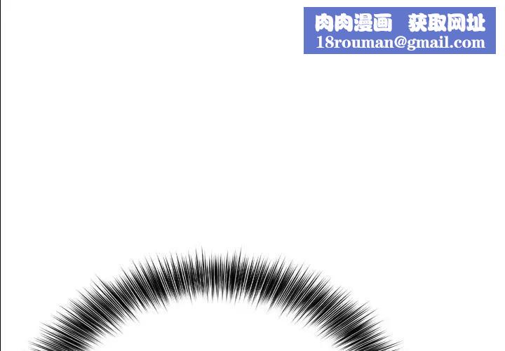 不顾一切爱上你第16話