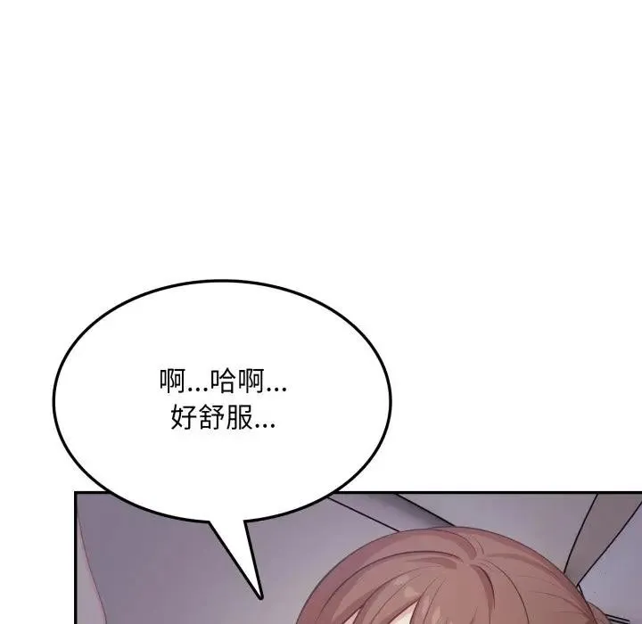 不顧一切愛上你第16話