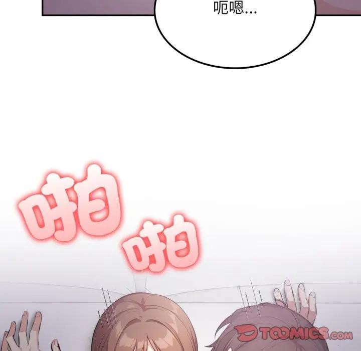 不顾一切爱上你第16話