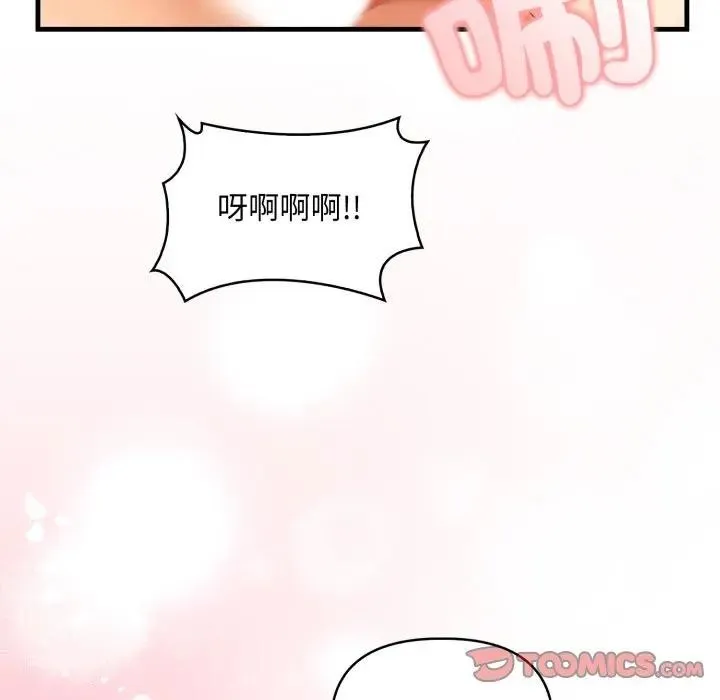 重生險境第9話