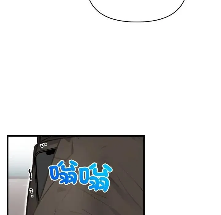 重生險境第9話