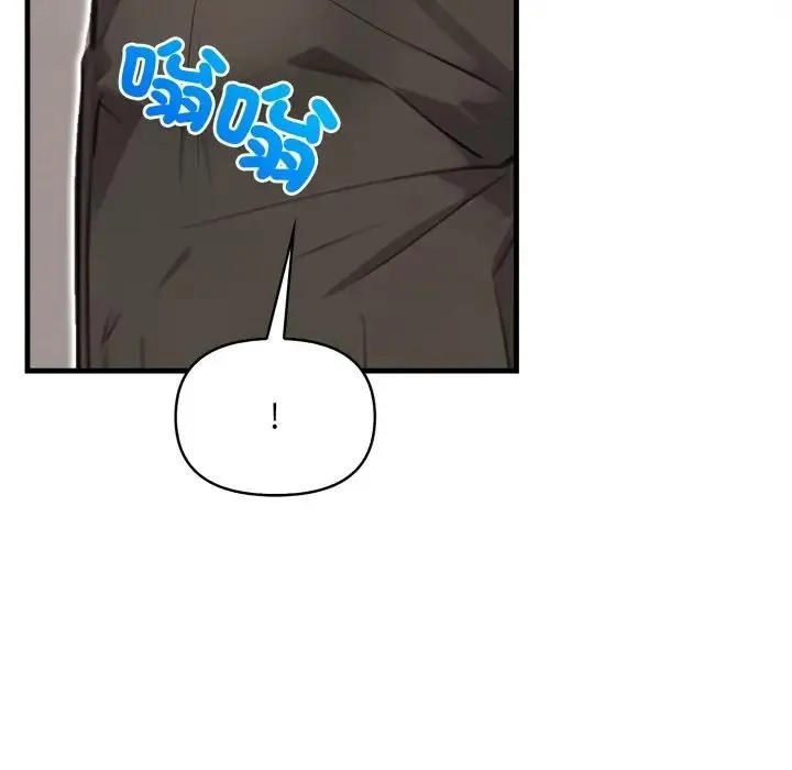 重生險境第9話