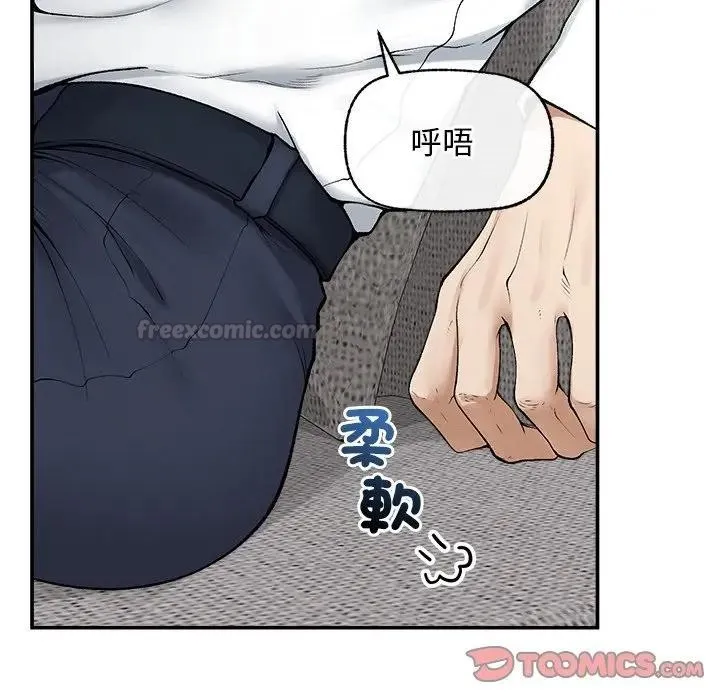 超導體覺醒第30話