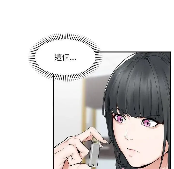 超導體覺醒第30話