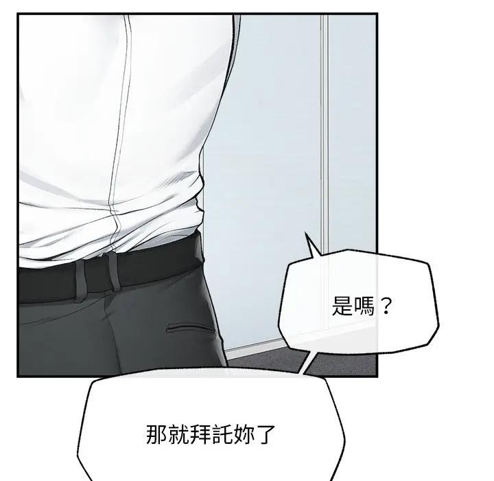 超导体觉醒第30話