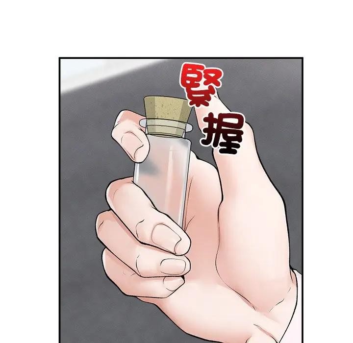 超导体觉醒第30話