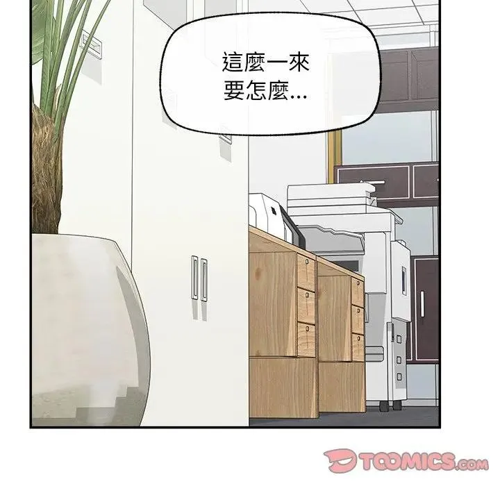 超導體覺醒第30話