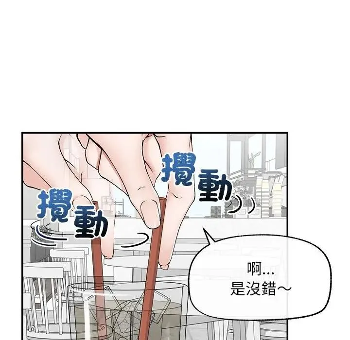 超導體覺醒第30話
